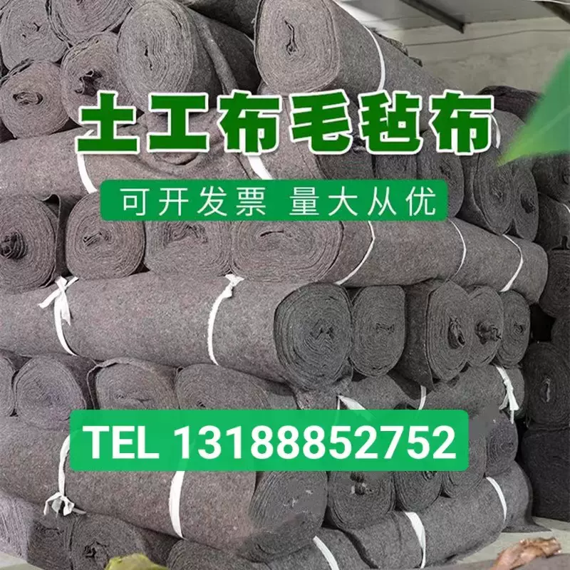 防渗土工布防雨毡黑心棉毛毡棉粘布淋膜大棚保温毛毡 土工布批发