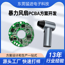 �����L��13�f�DPCBA���ӷ��������LͲ�oˢ늙C���ư��_�l���OӋ