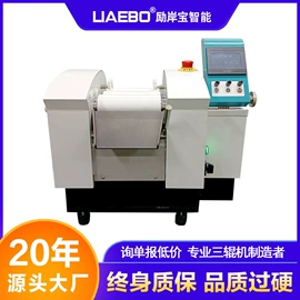 砂磨机;研磨机;搅拌机