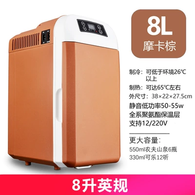 Mini Refrigeration Small Home: Soyuducular