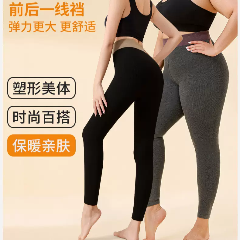 新款秋冬女士大码棉竖条拼色腰小黑裤九分加绒加厚高腰保暖打底裤