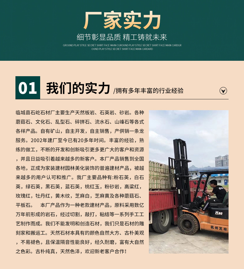 详情页_11