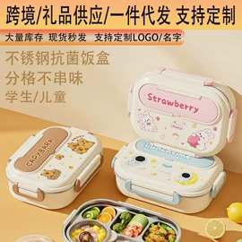 果盘、果篮;保鲜盒、饭盒;西餐刀叉勺