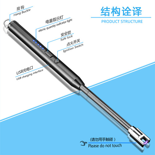 867-2 hose kitchen arc ignition gun gas stove ignition stick windproof igniter Amazon cigarette lighter