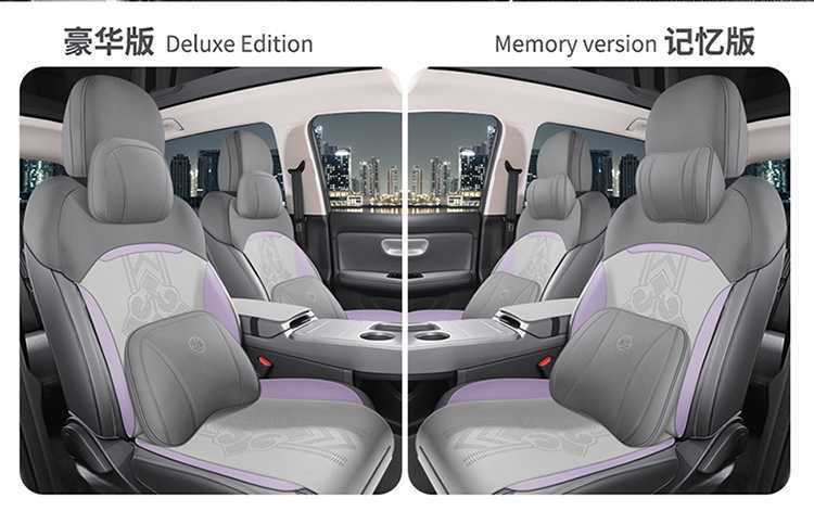 24 Aion Y Plus Special Seat Cushion Half-Pack Car Seat Cushion Yy Seat Cover 25/23 Gac Aion Y Seat Cushion Cover