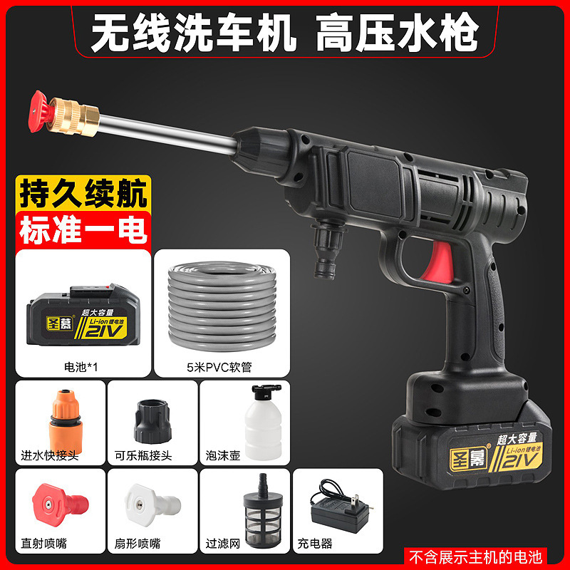 无线高压洗车机园林工具大功率家用强力水枪锂电便携式充电式洗车