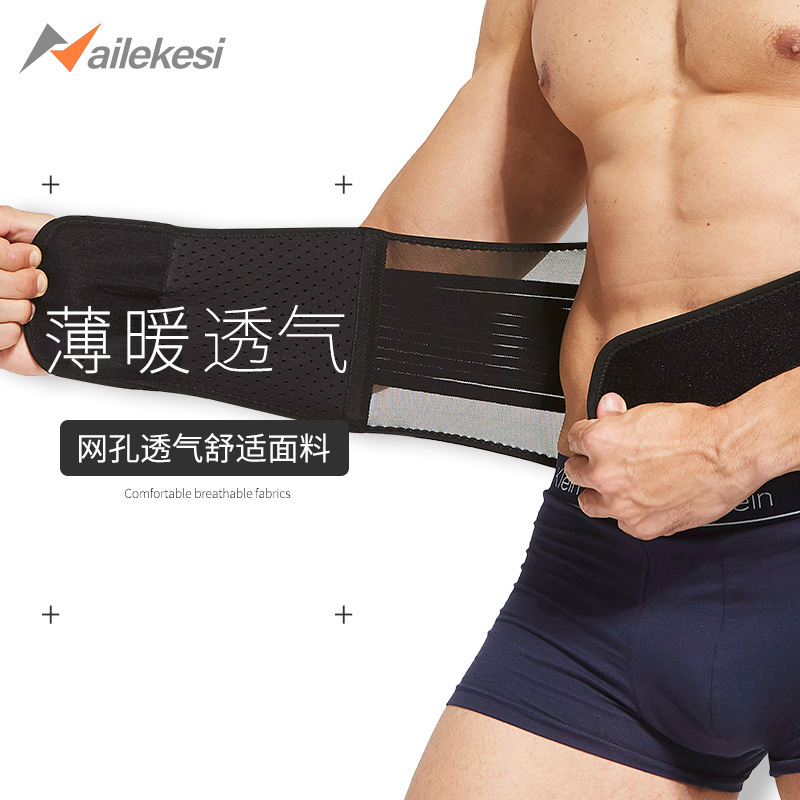 Deportes cinturón hombres transpirable especial fitness profesional baloncesto Squat trabajo cintura entrenamiento deportes estudiantes