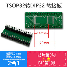 TSOP32DDIP32DӰPCB39VF040mоƬ9_D1_yԇ