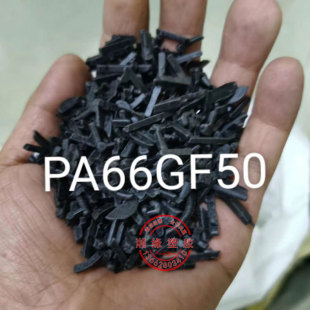pa66 nylon insulation strip/nylon 66/pa66 nylon plastic/pa66 fiber 10/nylon 66 brand