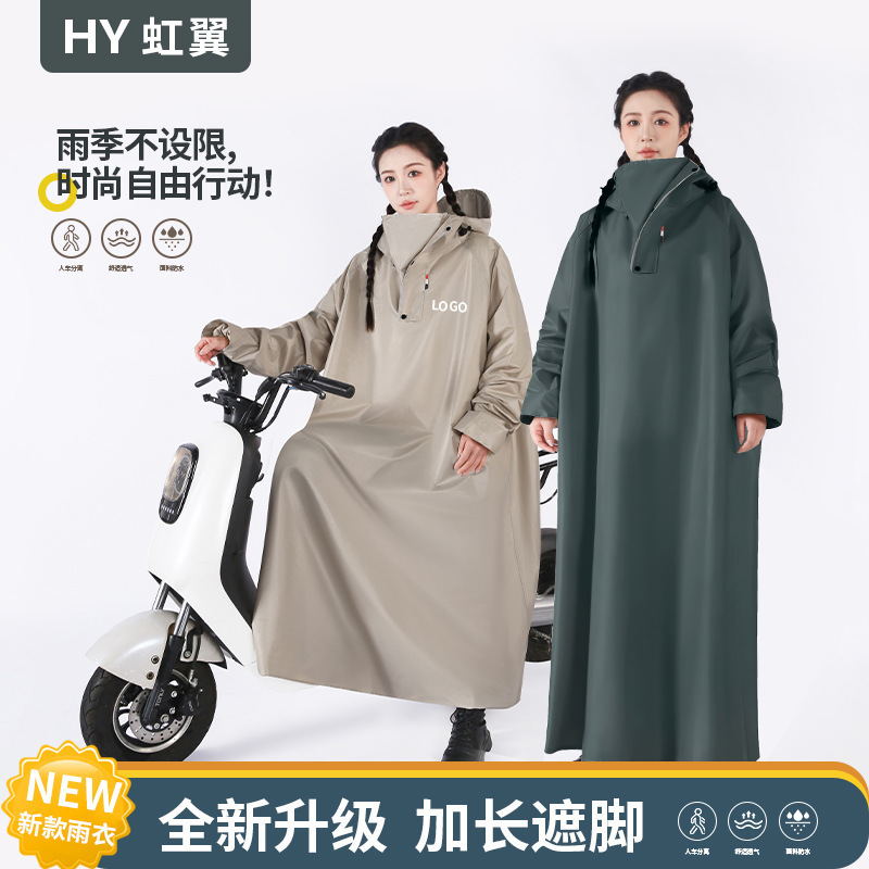 Electric Car Raincoat Thickened Long Sleeve Adult Motorcycle Battery Car Poncho Full Body Rainstorm Protection Riding Raincoat Electric Car Raincoat Thickened Long Sleeve Adult Motorcycle Battery Car Poncho Full Body Rainstorm Protection Riding Raincoat