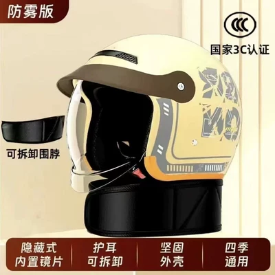 Men and Women Winter Warm – Motosiklet kaskı (dəbilqə) - 888-half-helmetlight-yellow-with-flowersremovable-scarfhidden-lens
