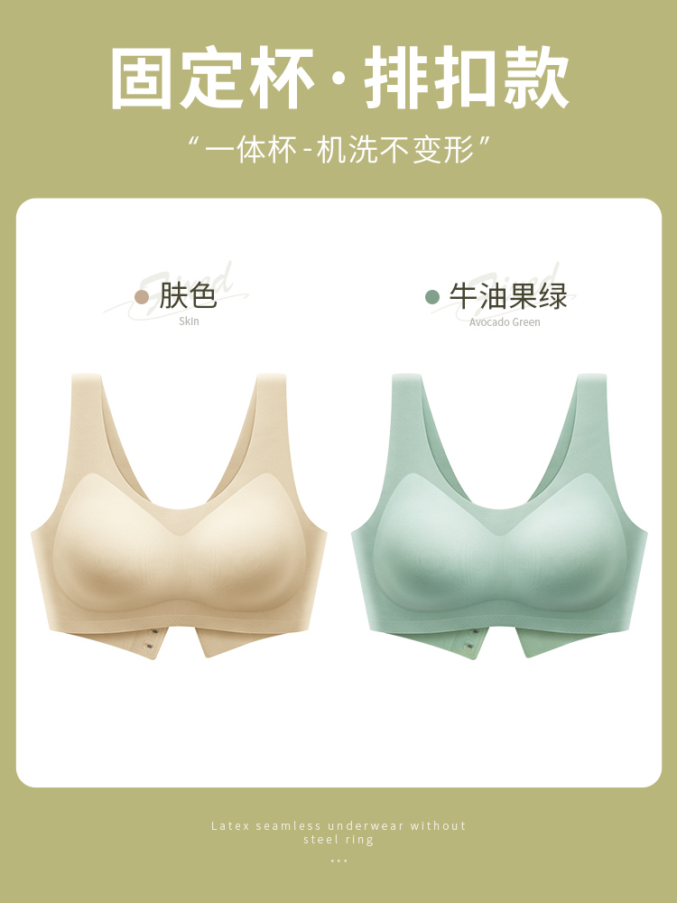 [라텍스 브레스트 스타일] 스킨 컬러 + 프루츠 그린 (두 번째는 반값)