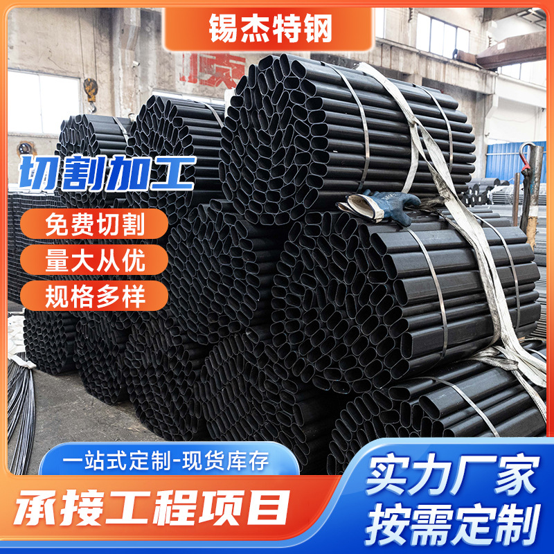 专业批发 碳钢管厂家可加工切割 现货销售无缝钢管切割加工