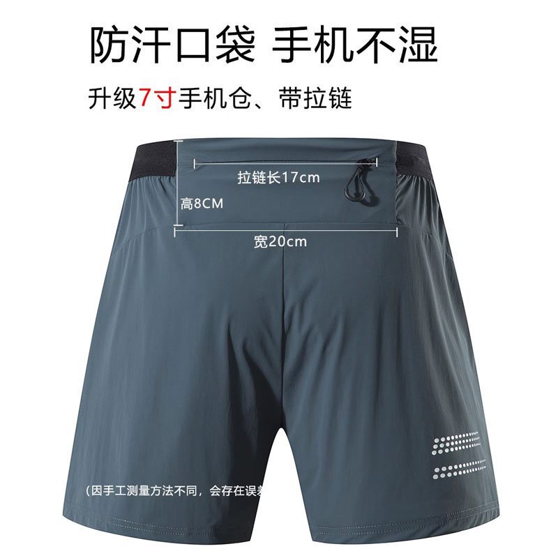 Summer Running Shorts Men's Professional Marathon Track and Field Three-point Pants Quick-drying Anti-wear Two-in-one Fitness Training Pants