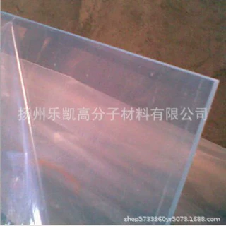 阻燃透明硬质PVC/pvc胶片塑料片 印刷片可覆膜吸塑PVC/pvc膜材料