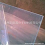 硬质覆膜阻燃透明塑料片
