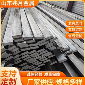 无缝管;方管;冷拉钢