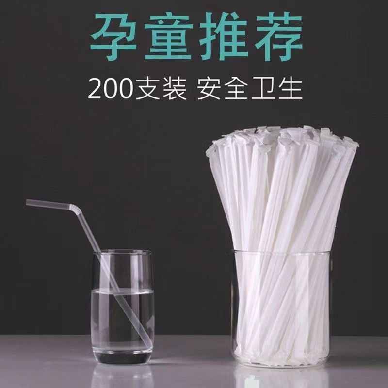 使い捨てストロー個別包装透明エルボプラスチック食品グレード妊婦と子供の飲料エルボホースストロー|undefined
