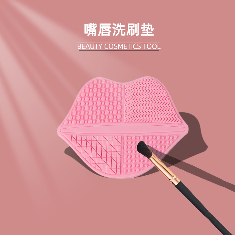 new pattern originality silica gel Wash Lips Cosmetic brush clean Cushion strip sucker trumpet Beauty tool clean