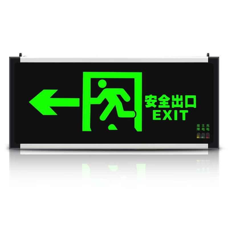 新しい国家標準火災非常灯安全出口インジケーターライト LED ツーインワン双頭避難非常照明|undefined