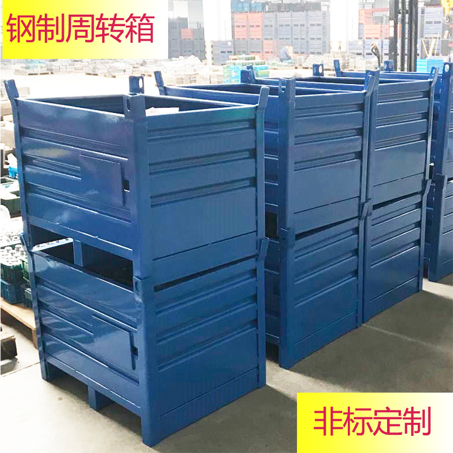 宁波金属周转箱物流周转箱铁皮周转箱仓储周转箱仓储笼折叠周转箱