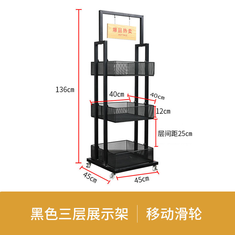 45x45x136cm 블랙 폭발성 핫 세일