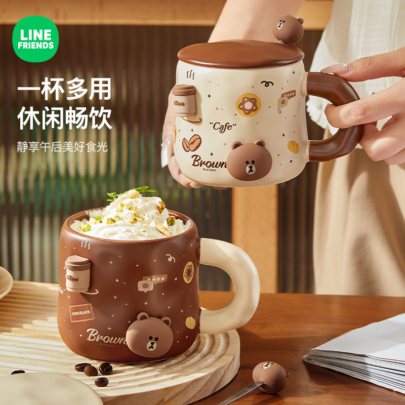 ブラウン熊マグカップ高颜値家庭用陶磁器カップかわいいお土産カップ漫画ギフトボックス牛乳カップ|undefined