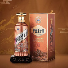 贵州茅台集团王子酒酱香经典 酱香型白酒53度厂家直销纯粮食