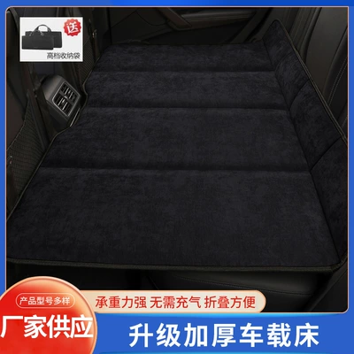 Vehicle-mounted inflatable bed – Babies - chenille-black-storage-bag