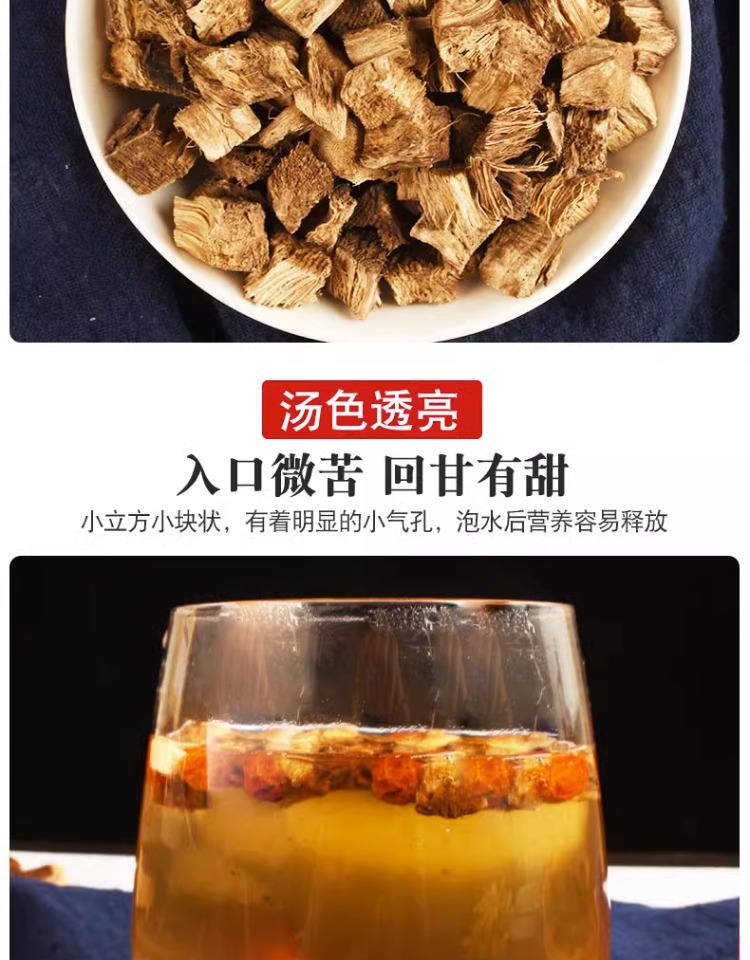 Dried Kudzu Root Slices Ge Gen 500g Pueraria lobata Cut Herbal Tea Chai Ge Gen in use