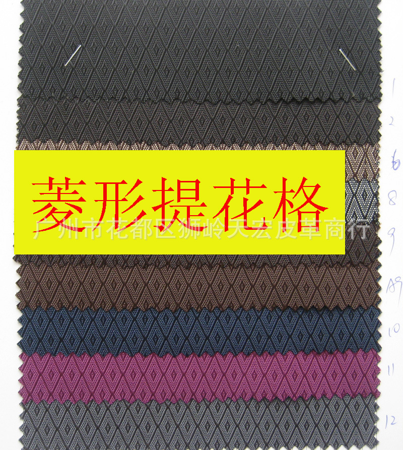 涤纶牛津布PU箱包涂层布料回字纹双菱形格子牛津布 箱包布 提花布