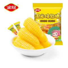 Golden Crown Corn-flavored Soft Candies, 468g | New Year's Gift Candy, Casual Snack Treats, Gummy Candies | Wedding Favors & Celebration Sweets — Wholesale Price