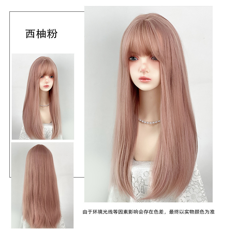 Zhou Li Wig Women's Long Hair Full Top Cute Sweet Pink Long Straight Hair Daily Natural Full Head Cover Cross Border