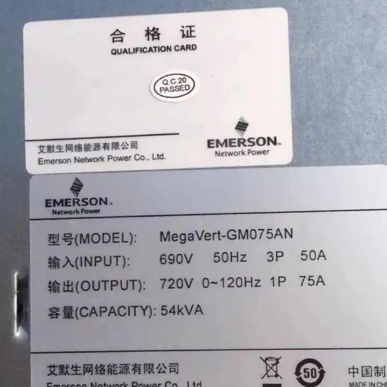 艾默生25A,35A,50A,75A,100A高压变频器功率单元现货实拍议价