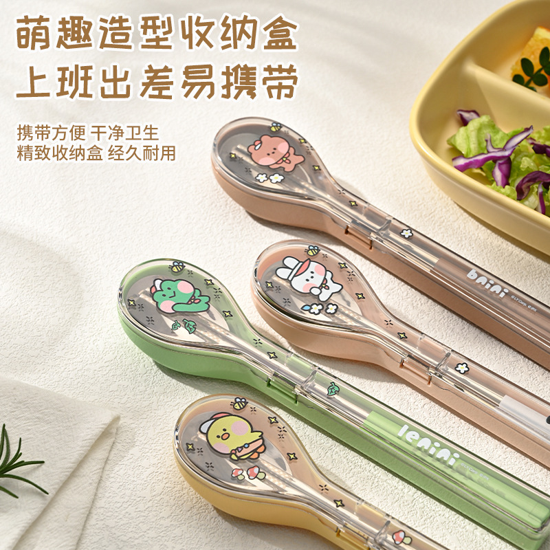304不锈钢正版LINEFRIENDS勺筷 创意勺型布朗熊萌趣便携餐具套装|undefined