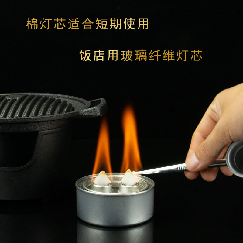 棉灯芯 矿物燃油环保环保油专用灯芯 小火锅烤鱼炉石棉好吸油灯芯