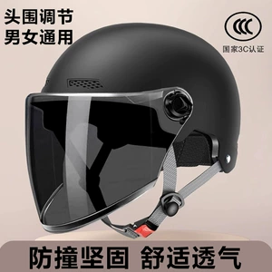 Saviron New National Standard 3C Certified Electric Vehicle Helmet for Men and Women, Winter Riding Safety Helmet, All-Season Protection