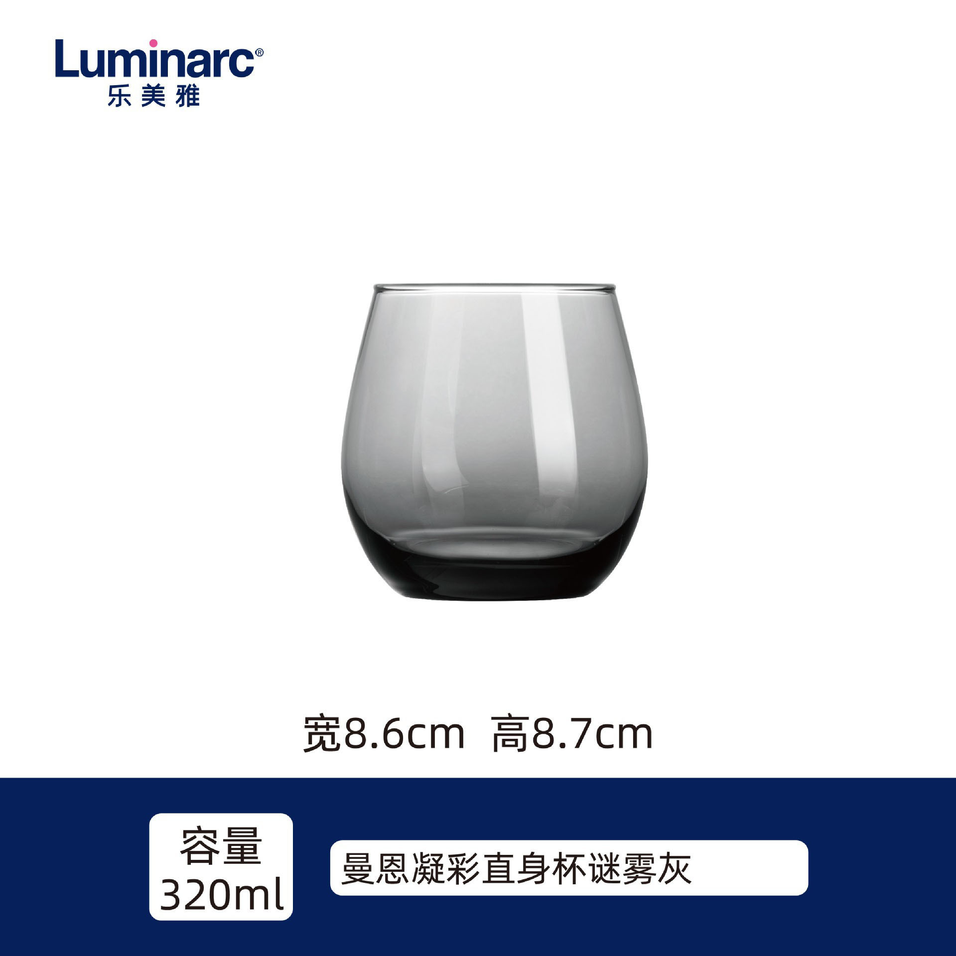 Lemeya vidrio satong gel color hielo azul polvo de gel polvo verde taza de cuerpo recto taza de agua de taza cuadrada Stanning