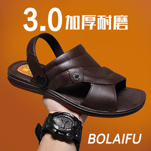 Men's sandals with tendon sole summer new comfortable waterproof beach shoes non-slip thick bottom wear-resistant dual-use sandals for men