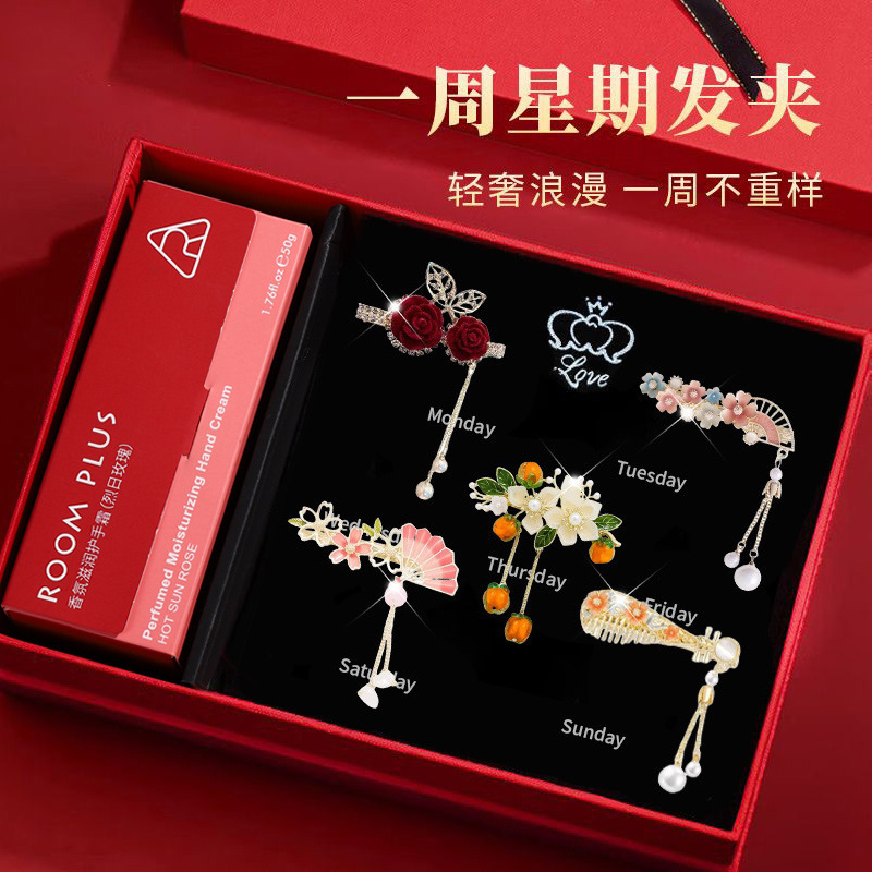 七夕情人节礼物送女友老婆闺蜜生日女生女朋友实用高级感发夹礼盒|undefined