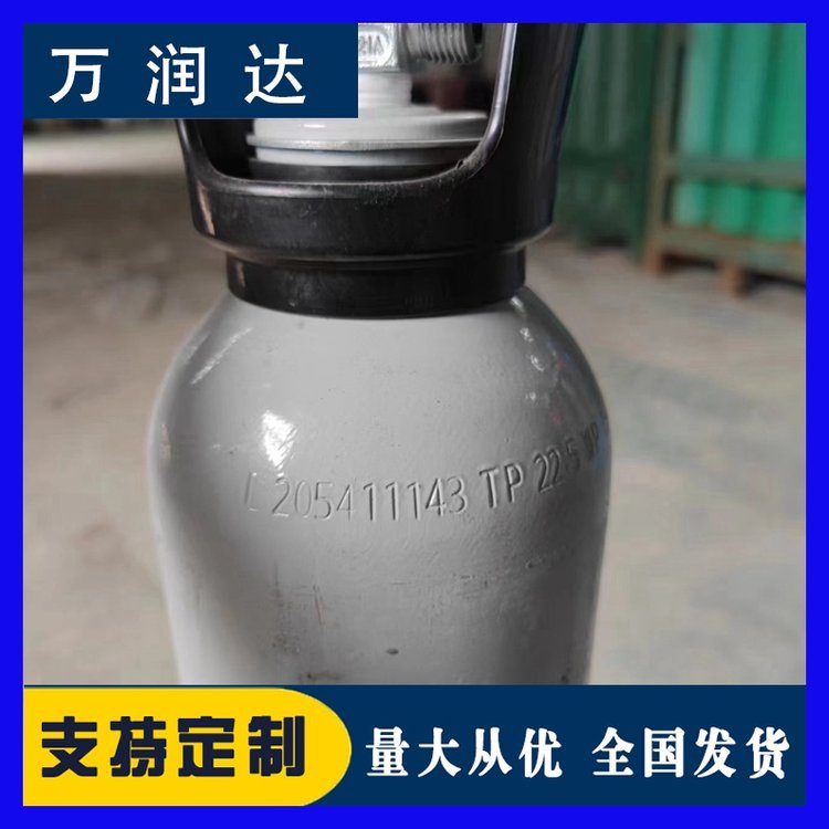 电子级混合气体 武 汉硚口 准分子激光气 支持批发 万润达