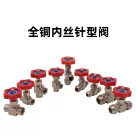 气动接头;接头;通用五金配件