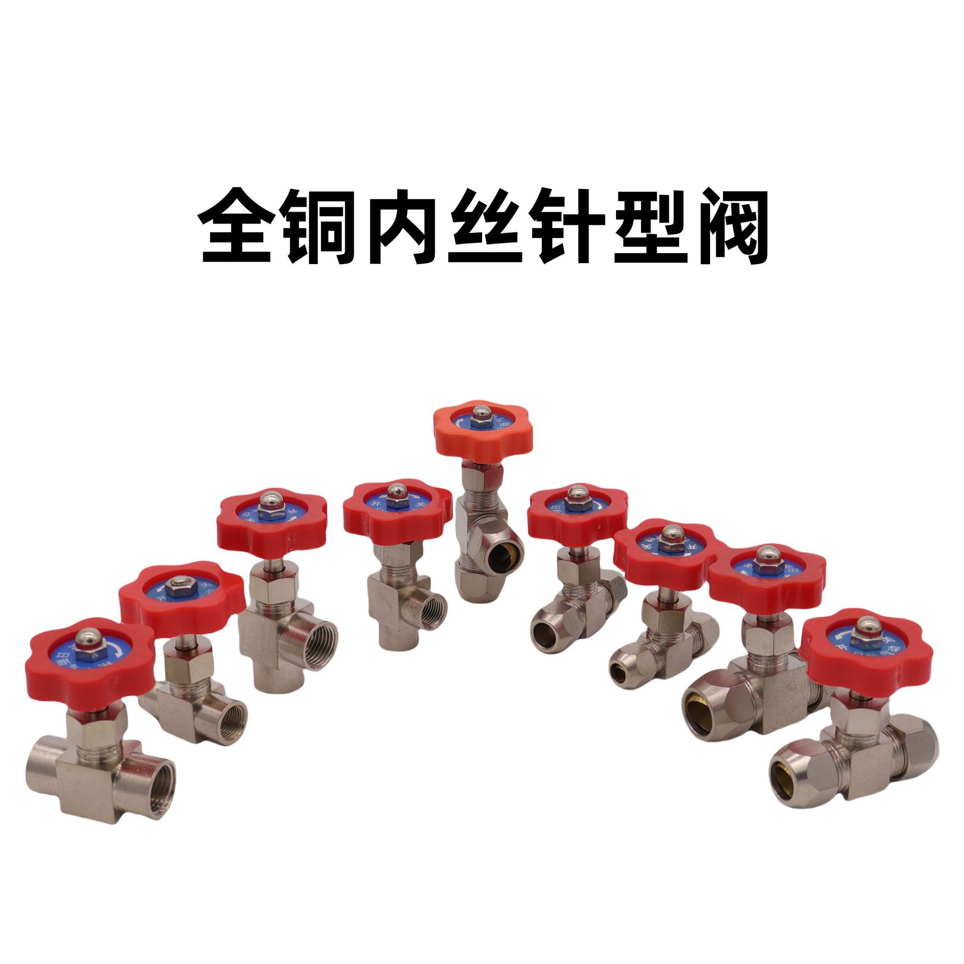 ������ͷ����׻�ͭ�������ͷ��ɵ�����ʽ���ܾ��ܵ��ڸ߾��ȵ���