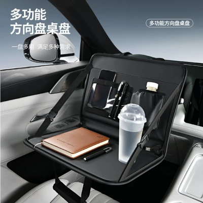 Car Steering Wheel Tablet Computer Car table board