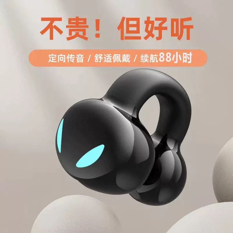 跨境批发新品夹耳YX03蓝牙耳机耳环式无线头盔耳机不入耳骨传导