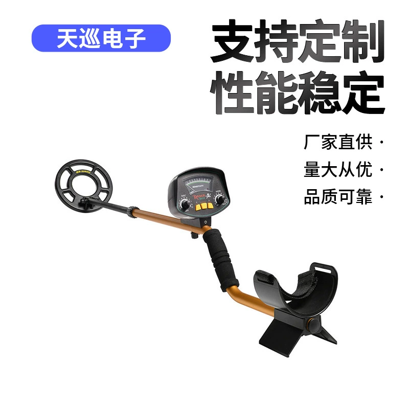 3009II подземный металлоискатель Высокочувствительный детектор золота открытый археологический детектор золота Серебряный искатель сокровищ