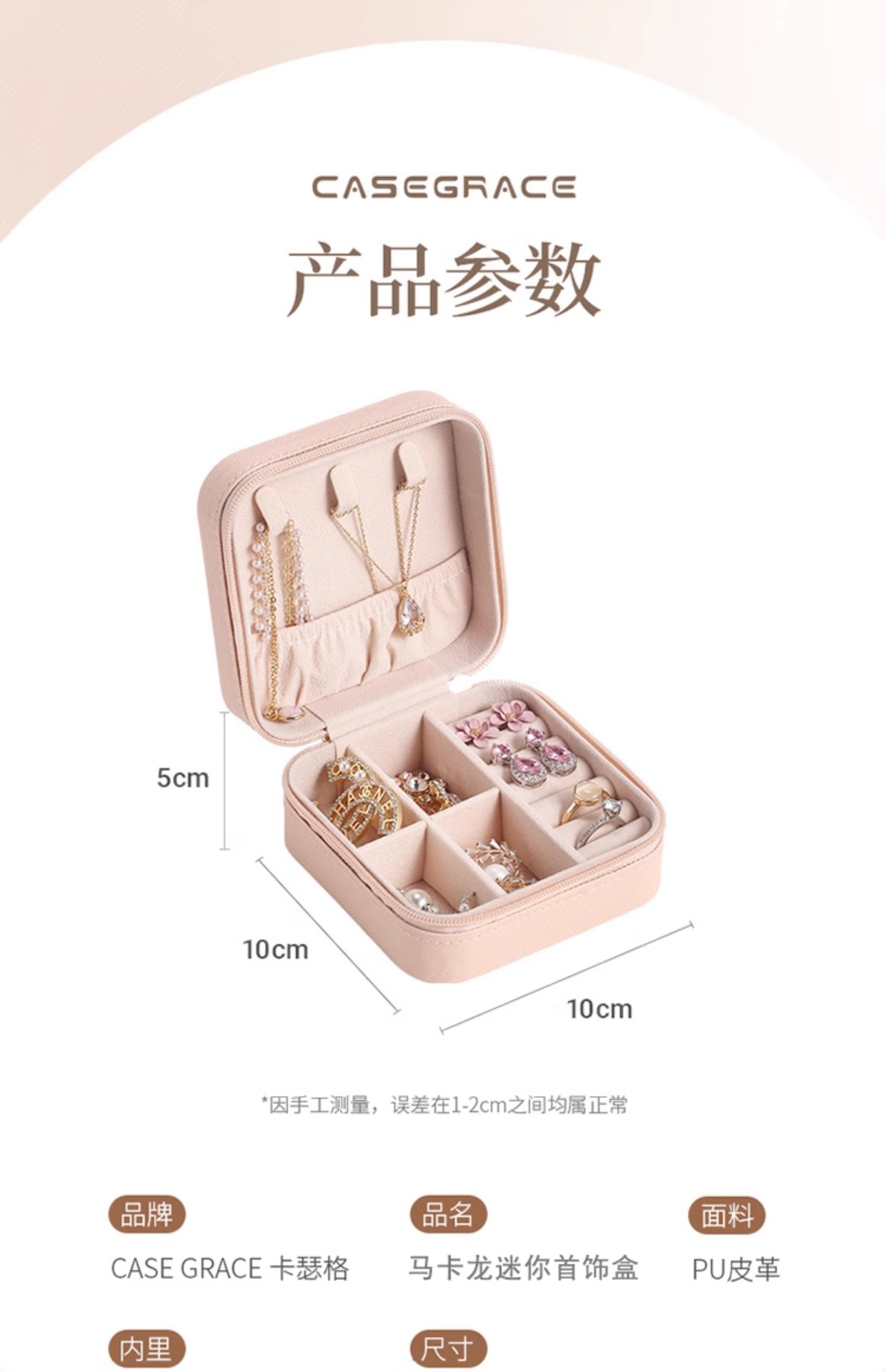 Portable Travel Jewelry Storage Gift Box Earring Stud Necklace Ring Jewelry Box Jewelry Storage Jewelry Box