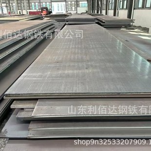 �к�����̼䓰�ͺϽ�䓰�Q235B�����ж����_ƽ