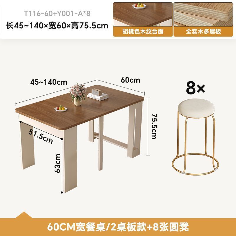 折叠餐桌家用小户型客厅实木胡桃色长方形可伸缩餐桌椅吃饭桌子|undefined