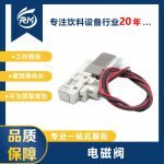 VQZ115-5G1-C6  电磁阀 适用于饮料机械设备
